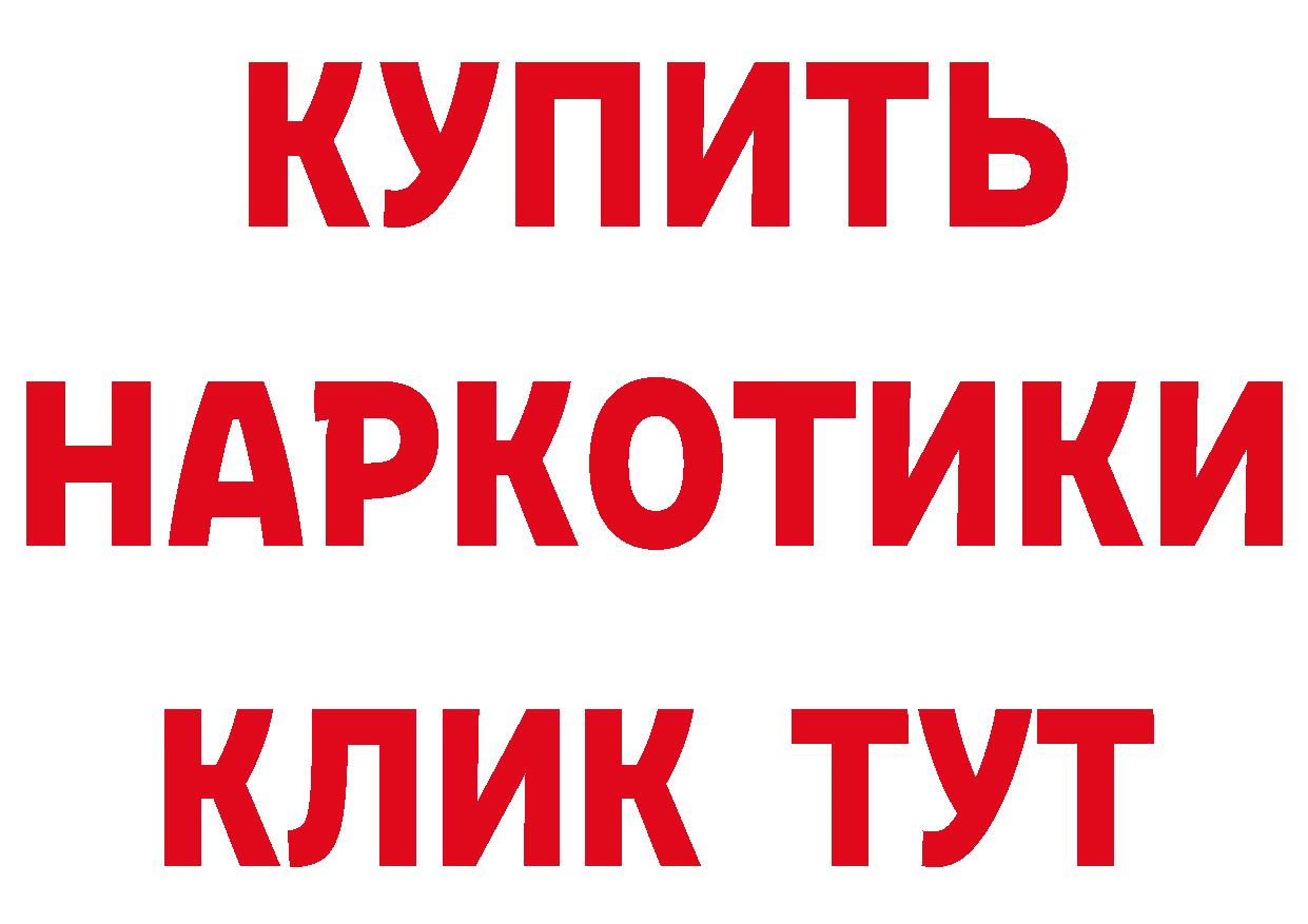 Сколько стоит наркотик? это состав Заозёрск