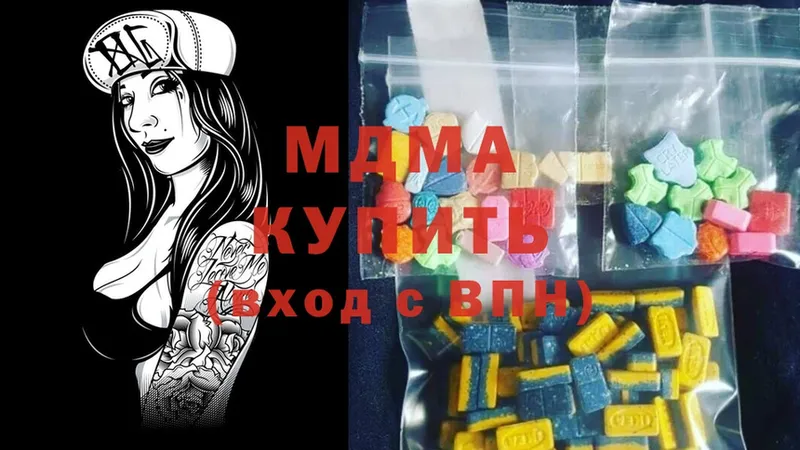 МДМА Molly  МЕГА онион  Заозёрск 